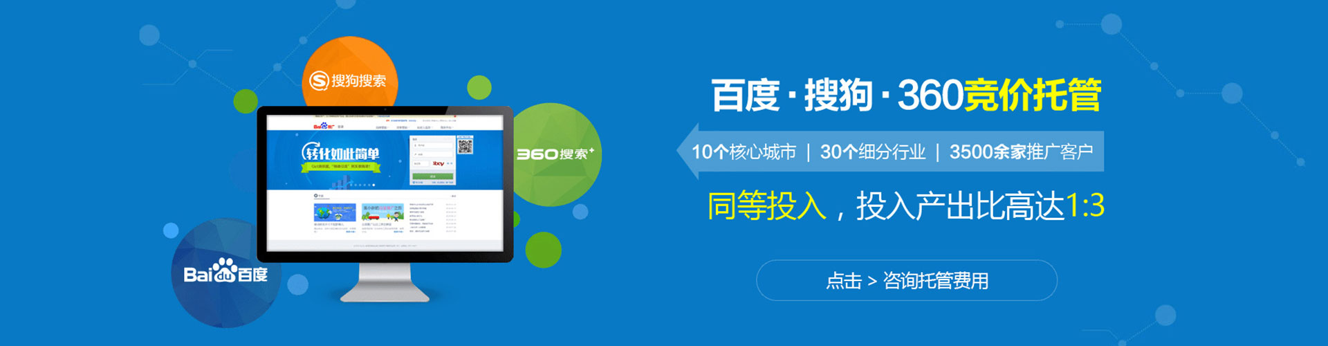 巧家渠道开户返点