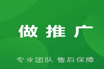 网络推广开户全流程解析：成功案例揭秘